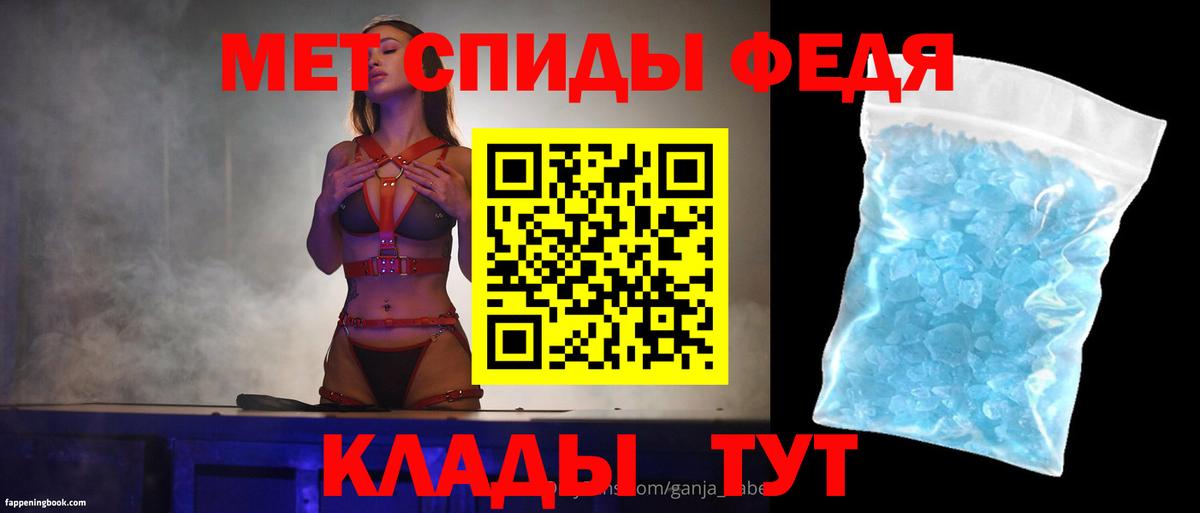 Amphetamine Розовый  Amphetamine  Амфетамин  Вход с VPN  Азов 