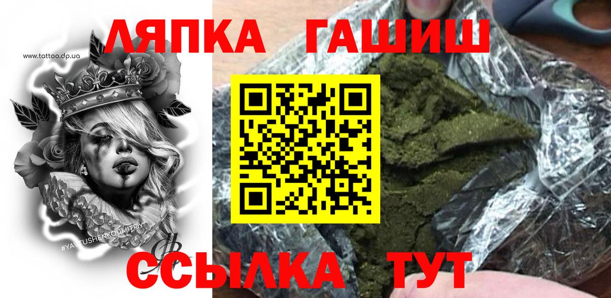 Азов  Гашиш гарик  ГАШ  хочу наркоту  Вход с VPN 