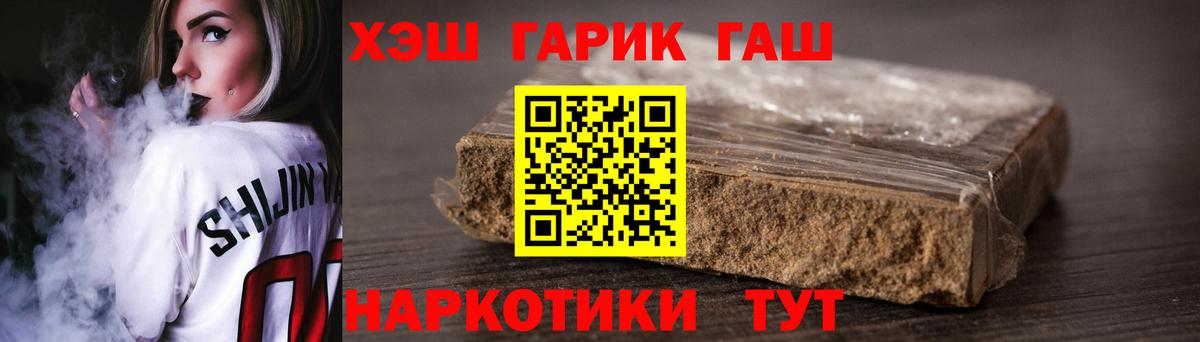 ГАШИШ Изолятор Азов