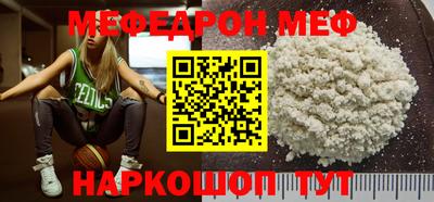 спайс Конаково