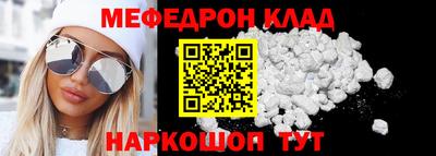 спайс Конаково