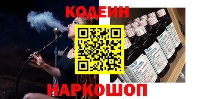 COCAINE Комсомольск-на-Амуре