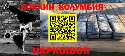 спайс Конаково