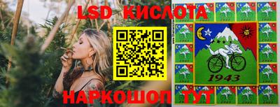 COCAINE Комсомольск-на-Амуре