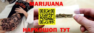 спайс Конаково