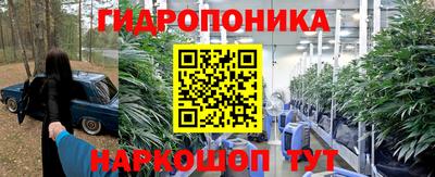 спайс Конаково