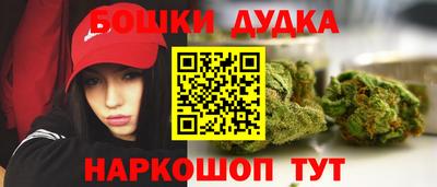 спайс Конаково