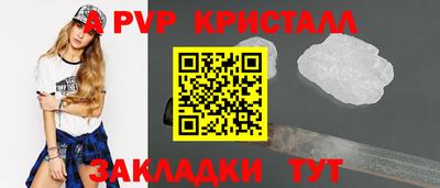 спайс Конаково