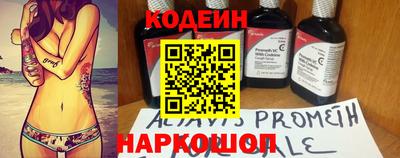 COCAINE Комсомольск-на-Амуре