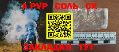 COCAINE Комсомольск-на-Амуре