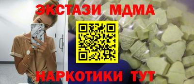 спайс Конаково