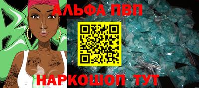 COCAINE Комсомольск-на-Амуре
