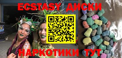 COCAINE Комсомольск-на-Амуре