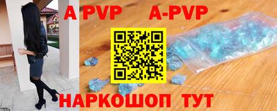 спайс Конаково