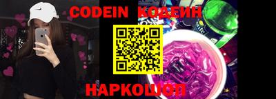 спайс Конаково