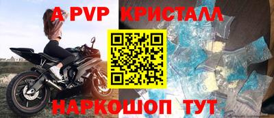 COCAINE Комсомольск-на-Амуре