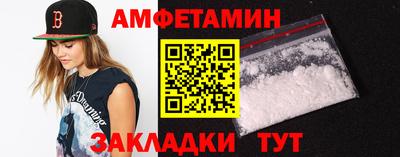 спайс Конаково