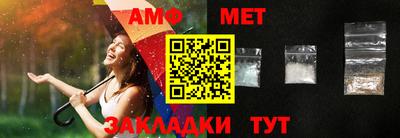 COCAINE Комсомольск-на-Амуре
