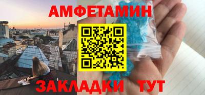 спайс Конаково