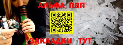 спайс Конаково