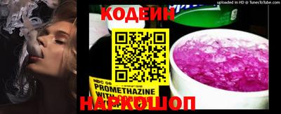 COCAINE Комсомольск-на-Амуре