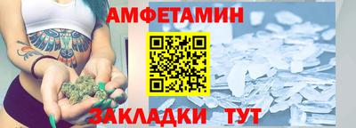 спайс Конаково