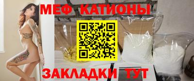 спайс Конаково