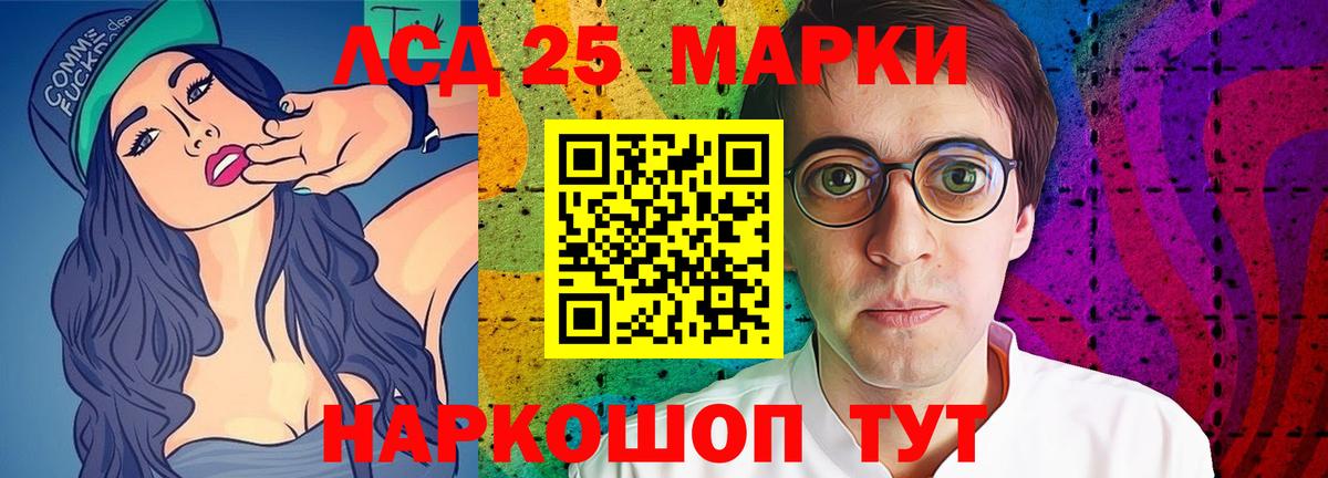 Лсд 25 экстази ecstasy  Вход с VPN  Азов  LSD-25 экстази ecstasy 