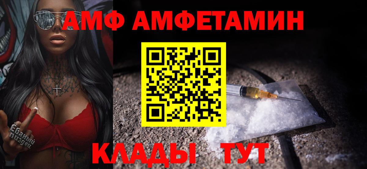 Первитин витя Азов