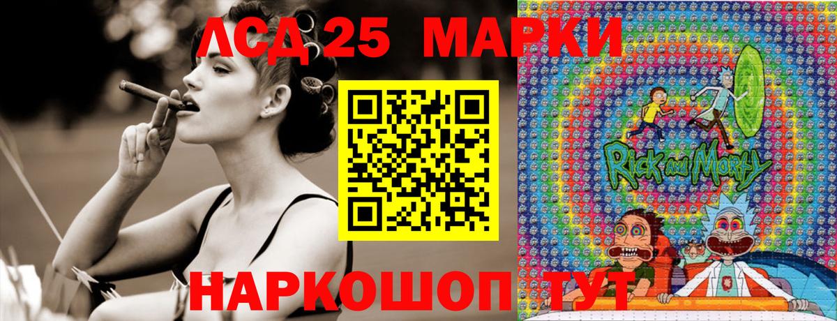 Марки N-bome 1,5мг Азов