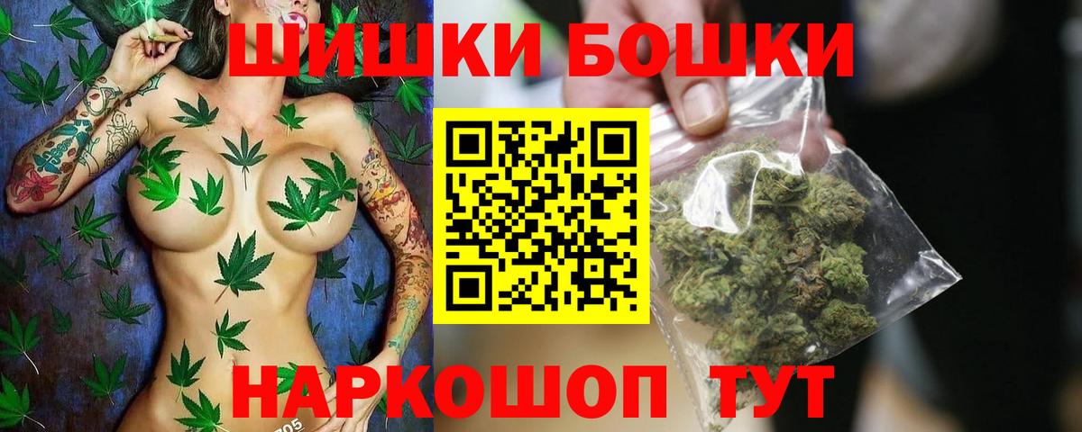 МАРИХУАНА SATIVA & INDICA  Шишки марихуана White Widow  Азов  Вход с VPN  Шишки марихуана Ganja 