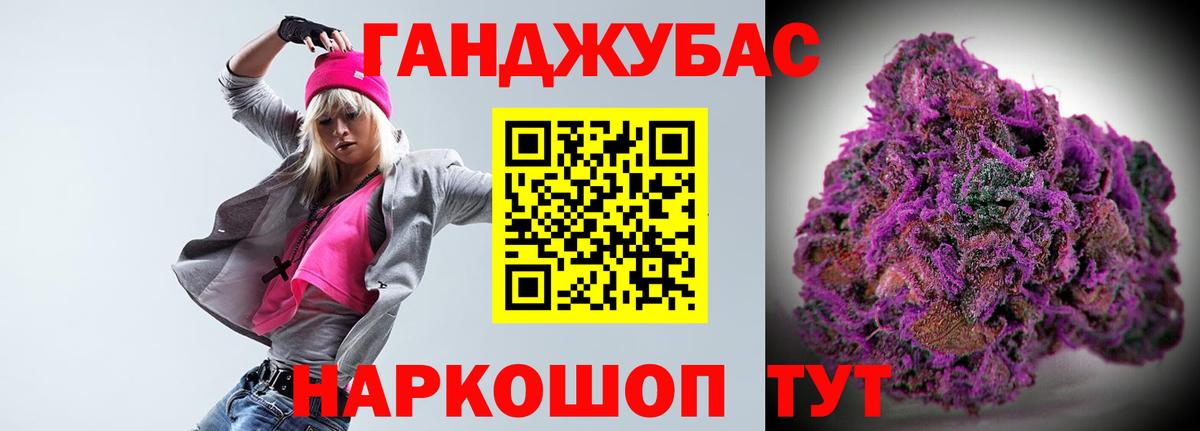 МАРИХУАНА OG Kush Азов